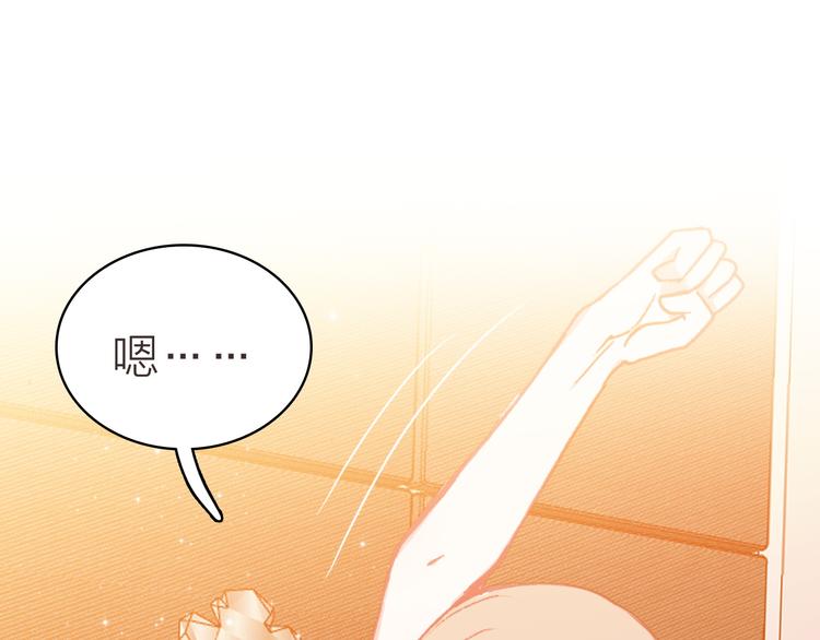 第30话 绯闻危机(1/2)-第32话