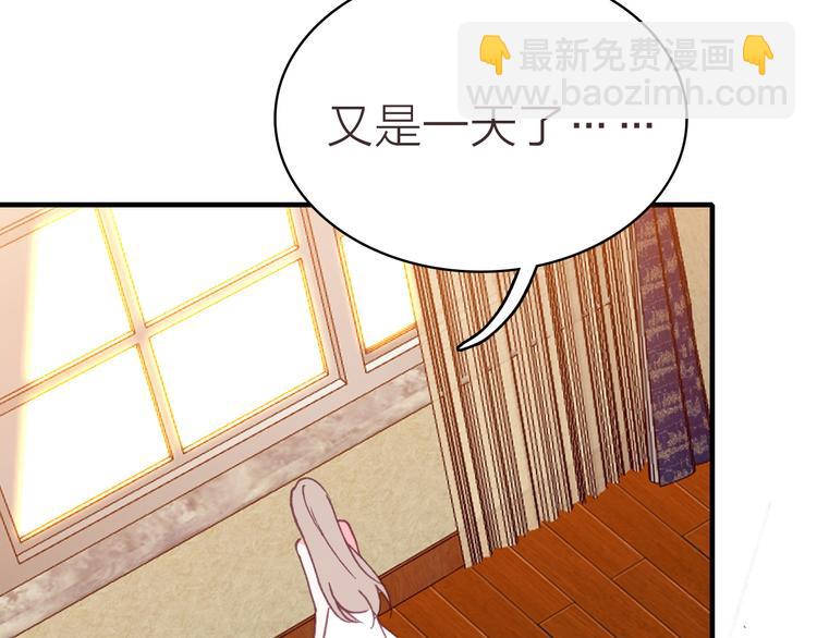 第30话 绯闻危机(1/2)-第32话