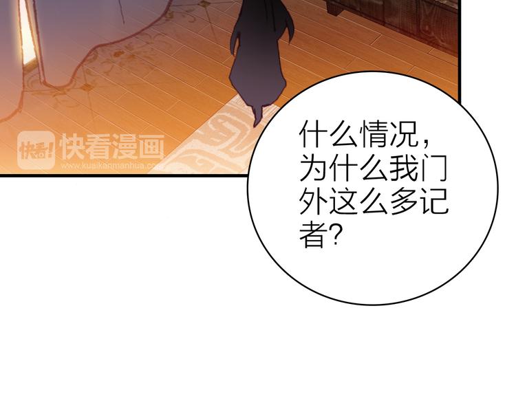 第30话 绯闻危机(1/2)-第32话