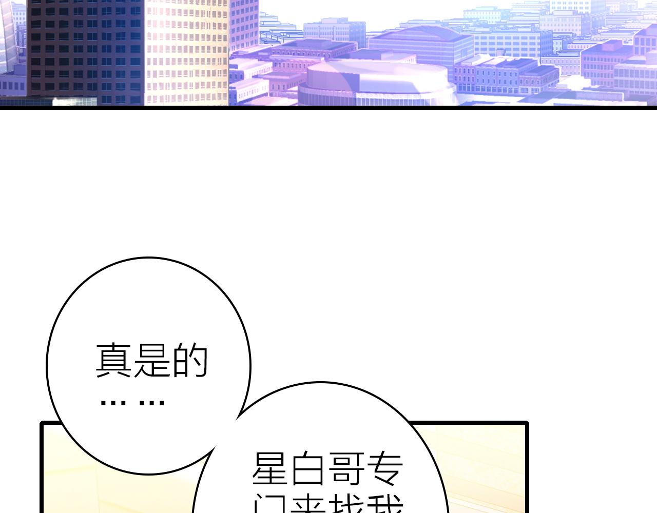 第32话 1个答案(1/2)-第34话