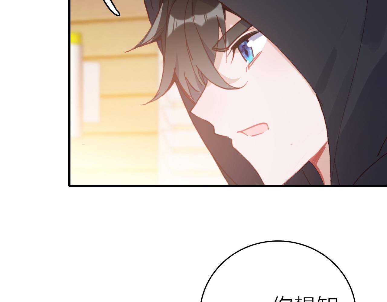 第32话 1个答案(1/2)-第34话