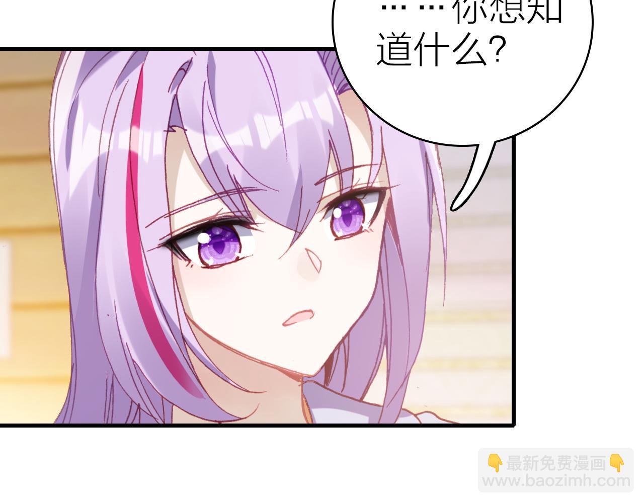 第32话 1个答案(1/2)-第34话