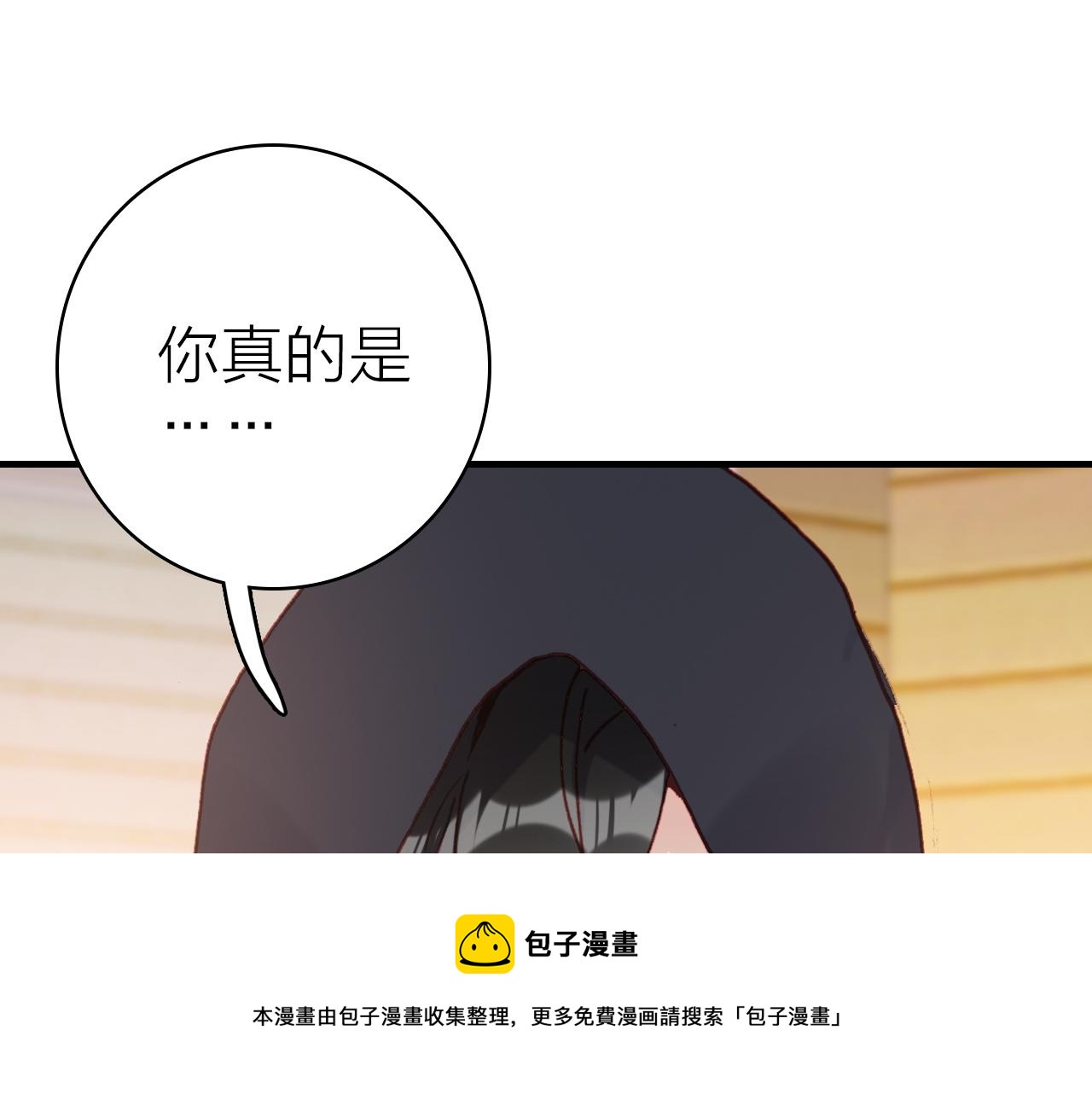 第32话 1个答案(1/2)-第34话