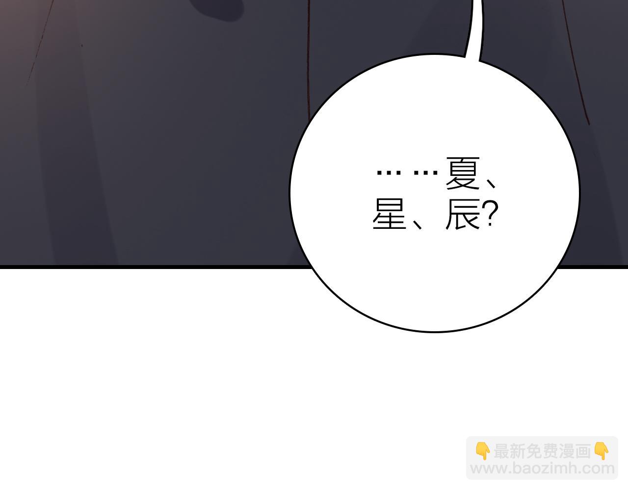 第32话 1个答案(1/2)-第34话