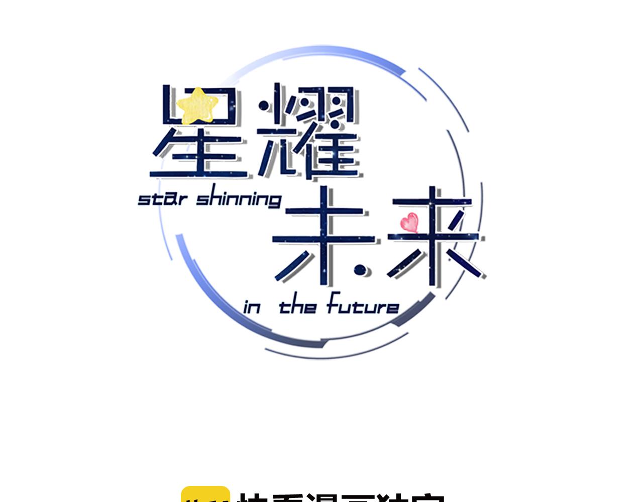 第32话 1个答案(1/2)-第34话