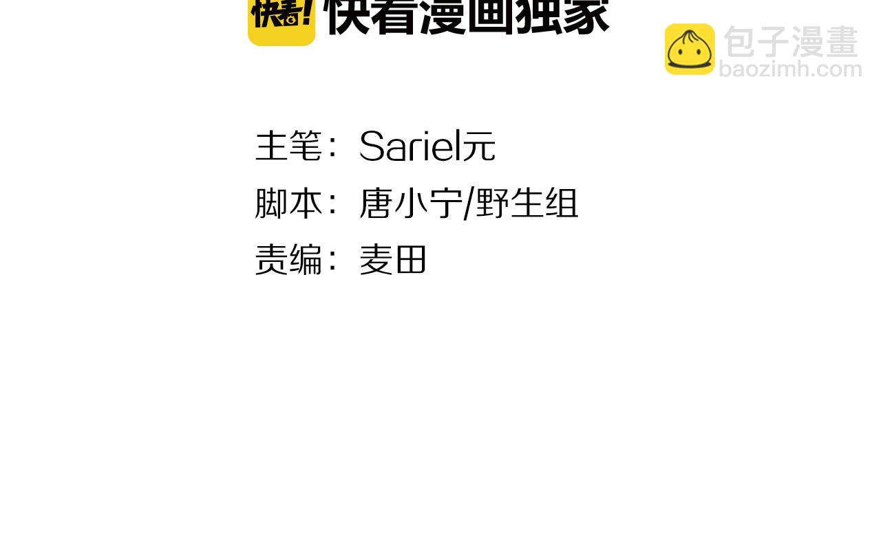 第32话 1个答案(1/2)-第34话