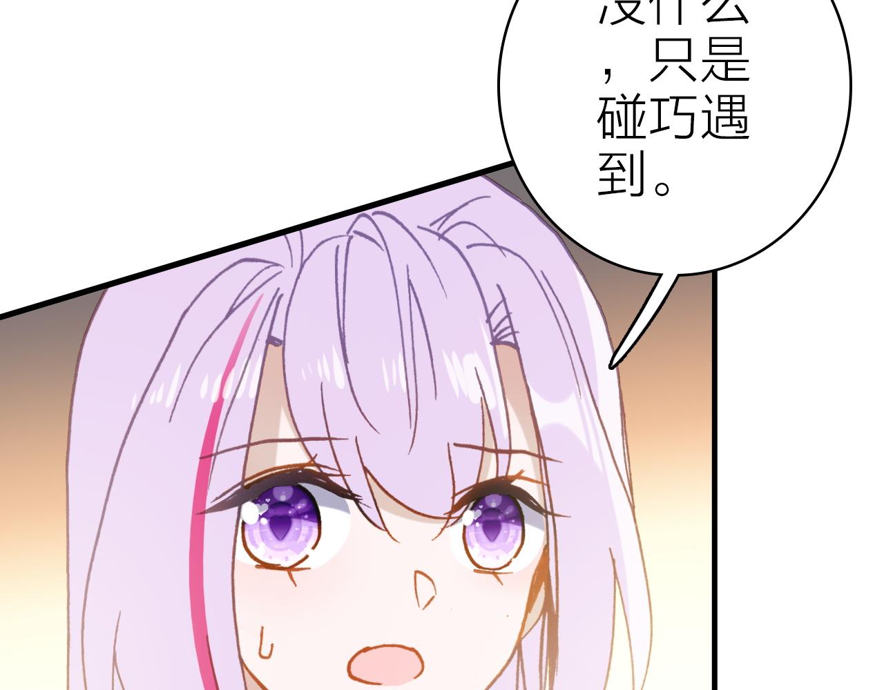 第32话 1个答案(1/2)-第34话