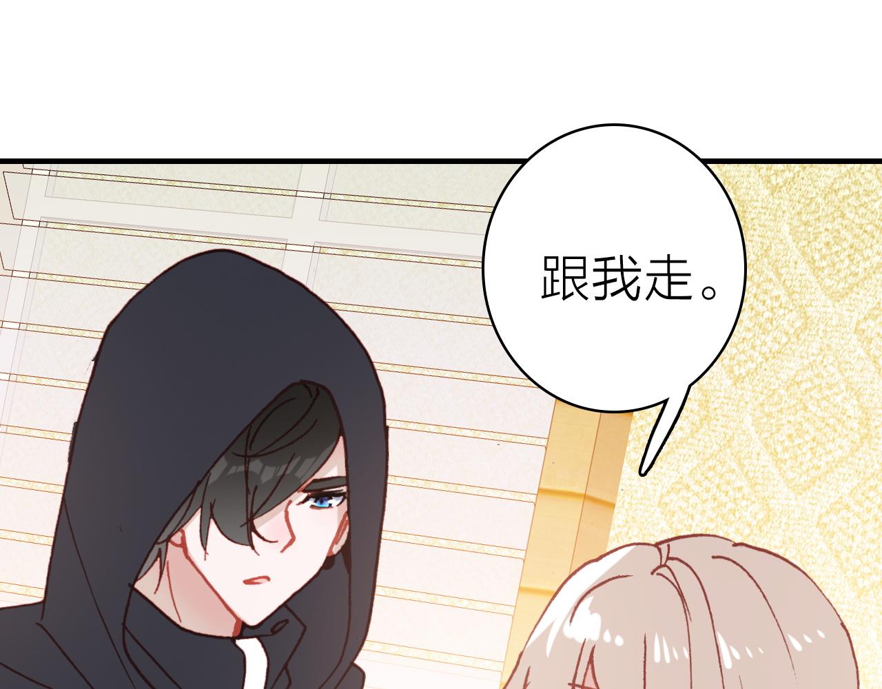 第32话 1个答案(1/2)-第34话