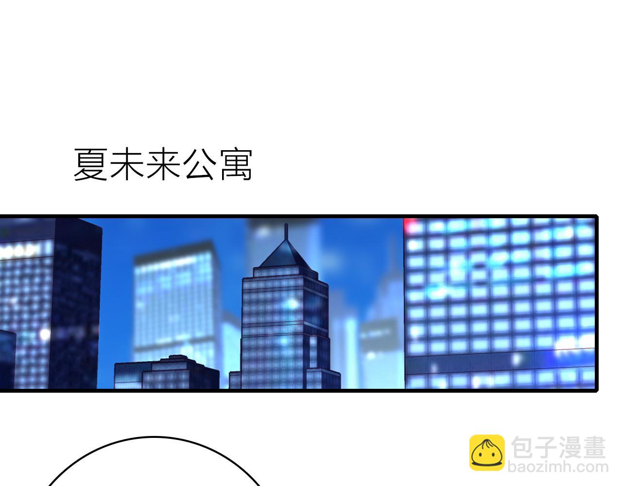 第32话 1个答案(1/2)-第34话