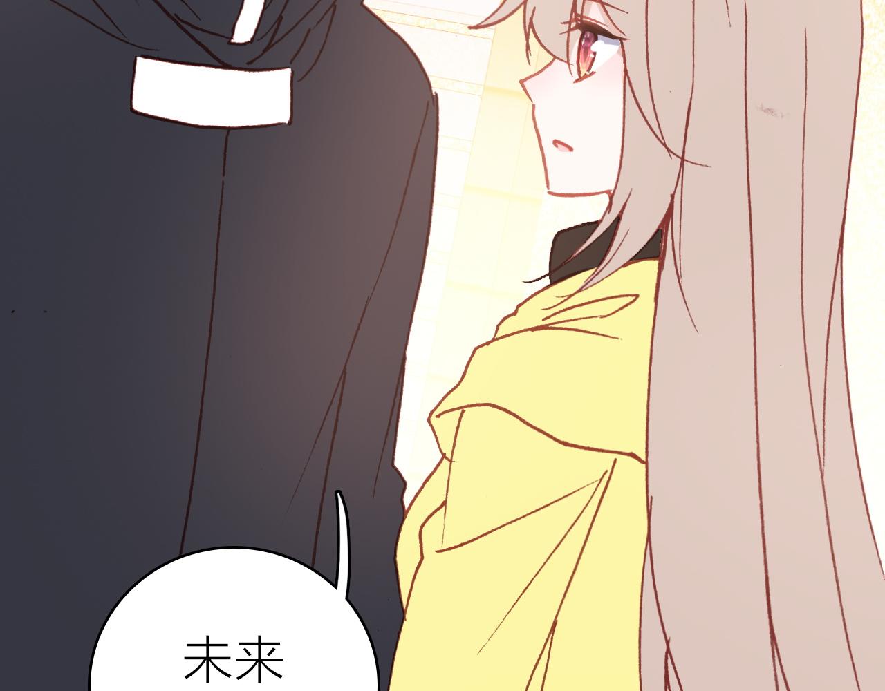 第32话 1个答案(1/2)-第34话