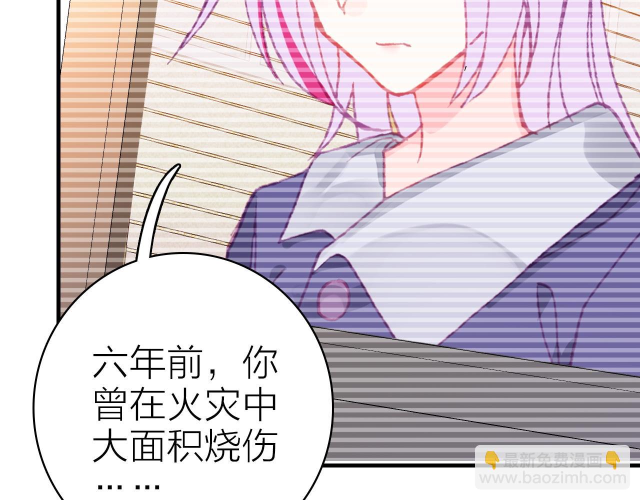 第32话 1个答案(1/2)-第34话