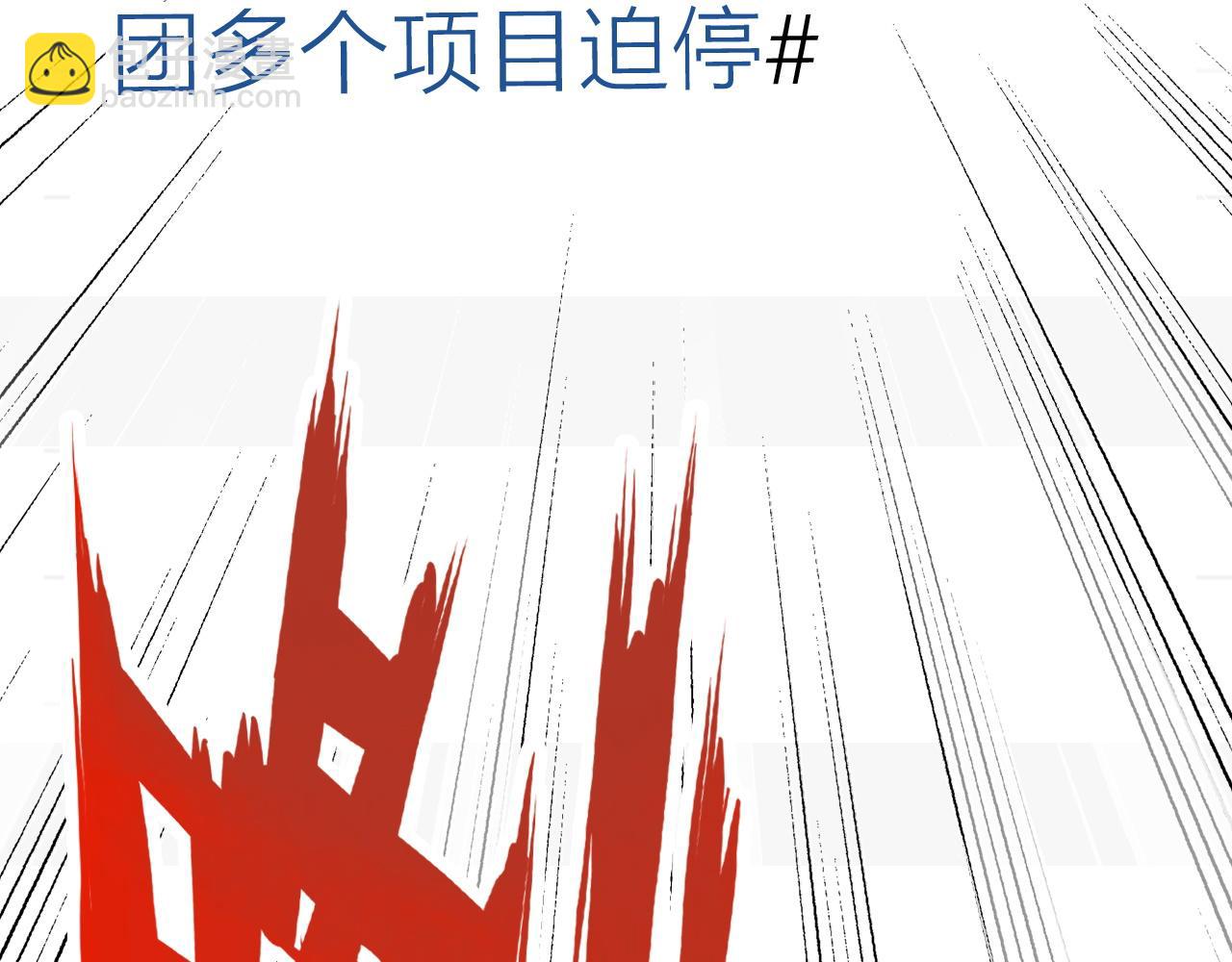 第34话 丑闻与真相(1/2)-第36话