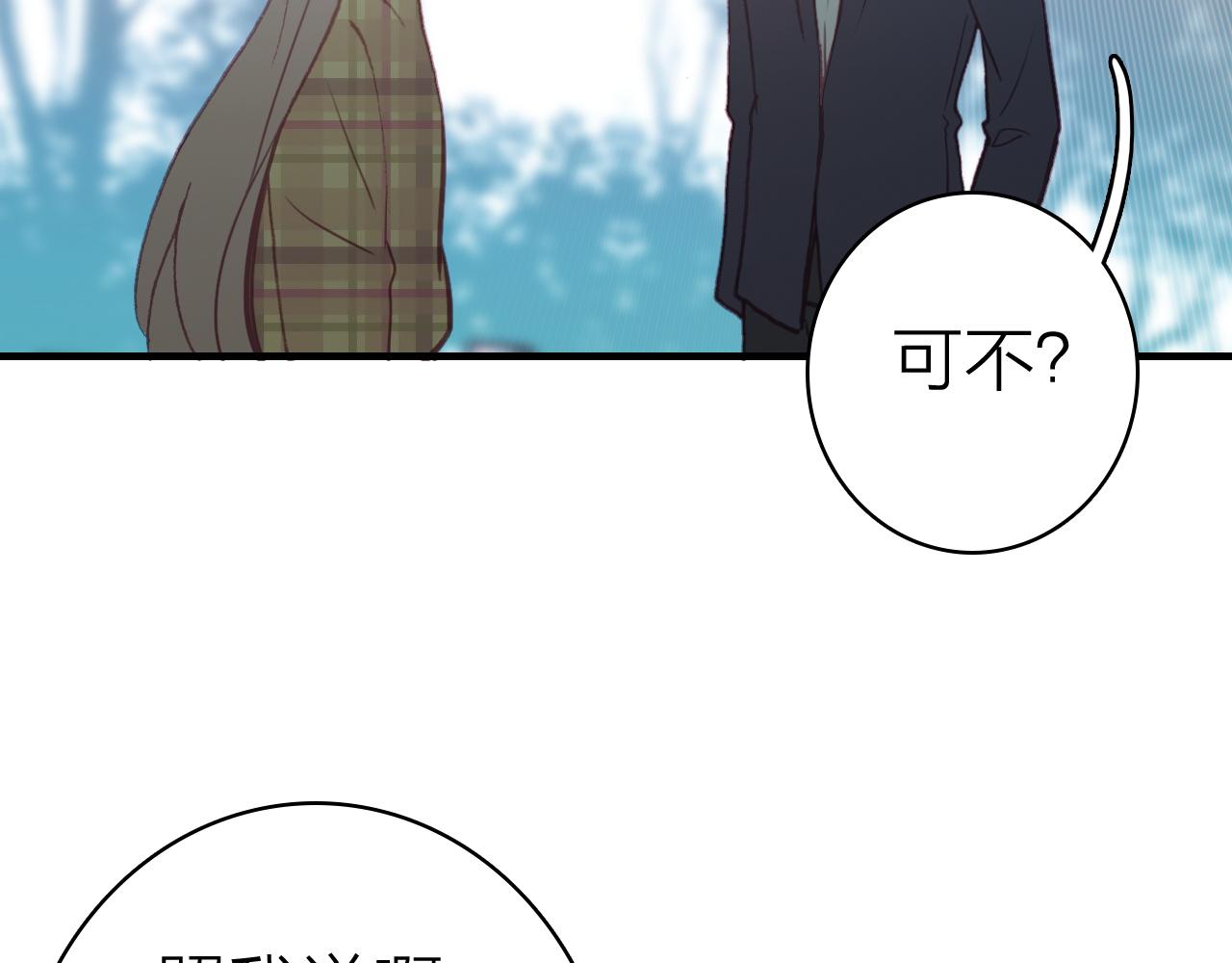 第34话 丑闻与真相(1/2)-第36话