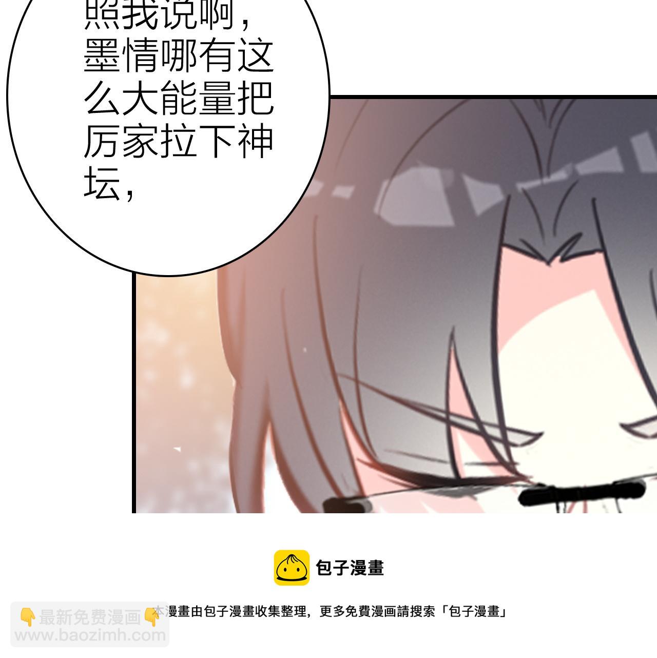 第34话 丑闻与真相(1/2)-第36话