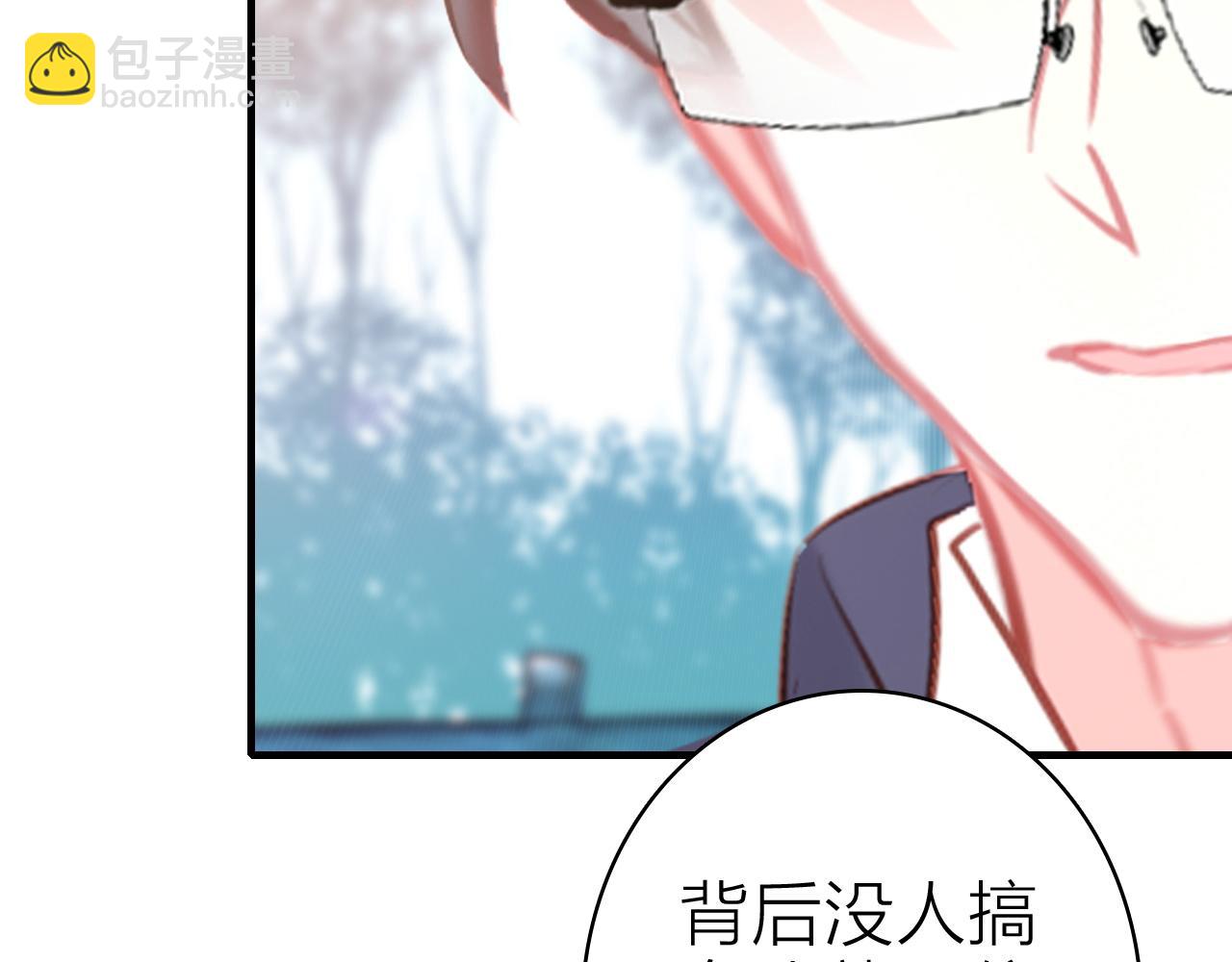 第34话 丑闻与真相(1/2)-第36话