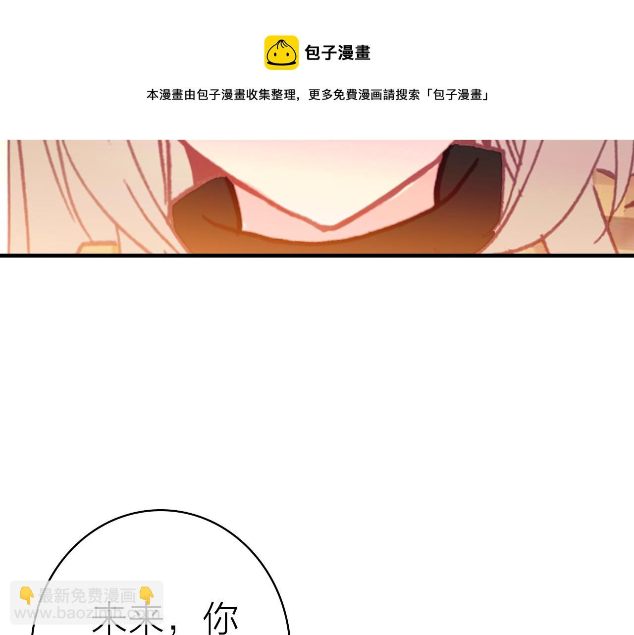 第34话 丑闻与真相(1/2)-第36话