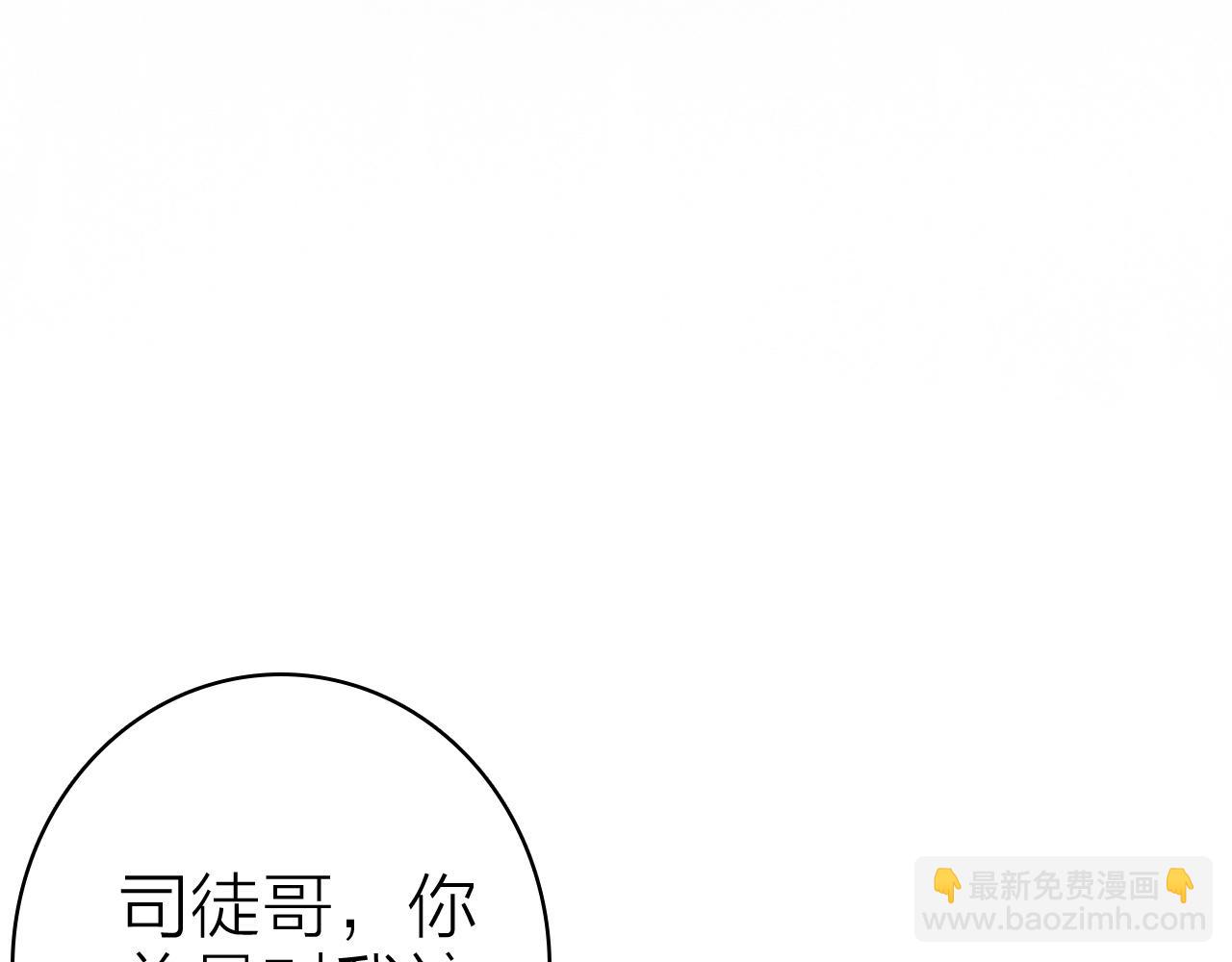 第34话 丑闻与真相(1/2)-第36话