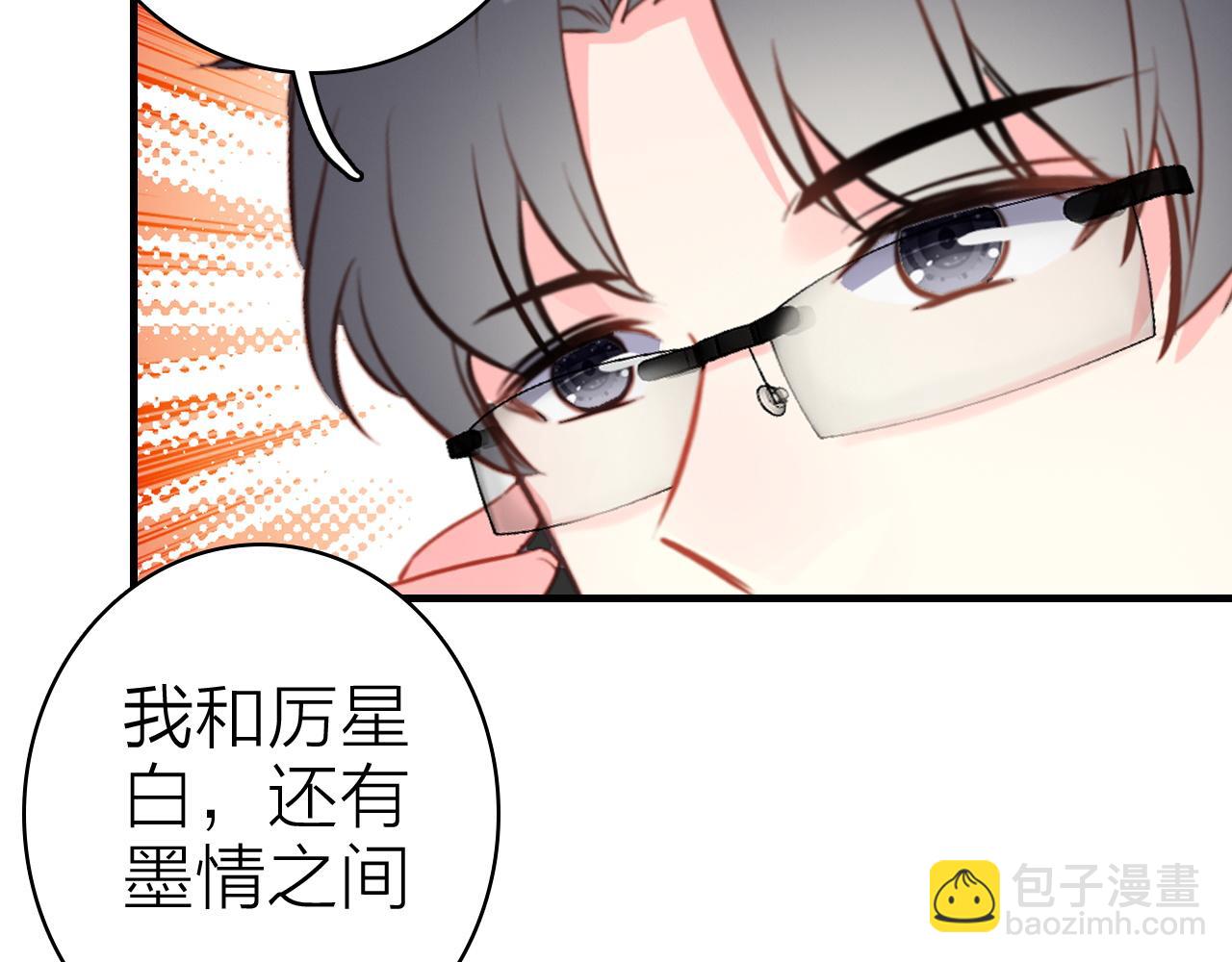 第34话 丑闻与真相(1/2)-第36话