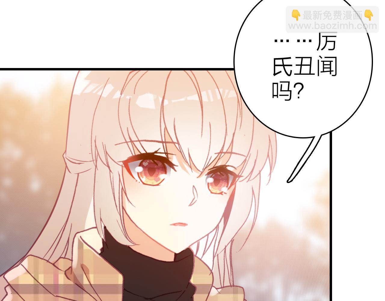 第34话 丑闻与真相(1/2)-第36话