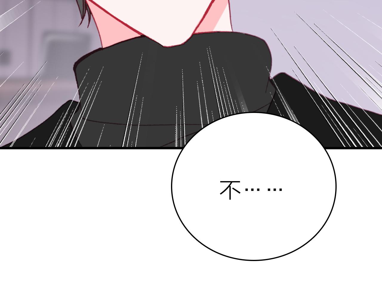 第36话 真面目(1/2)-第38话