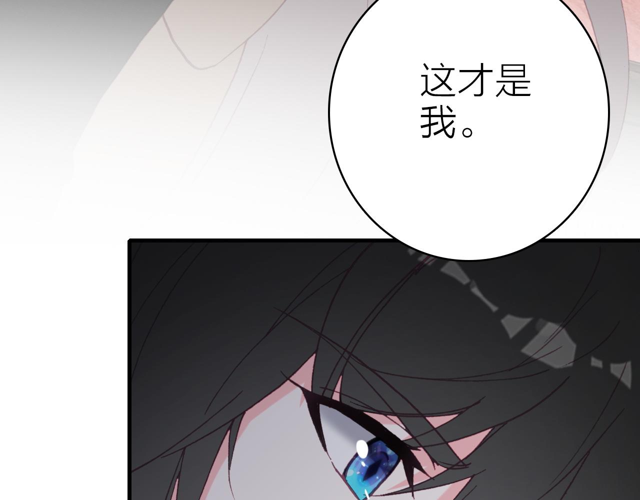 第36话 真面目(1/2)-第38话