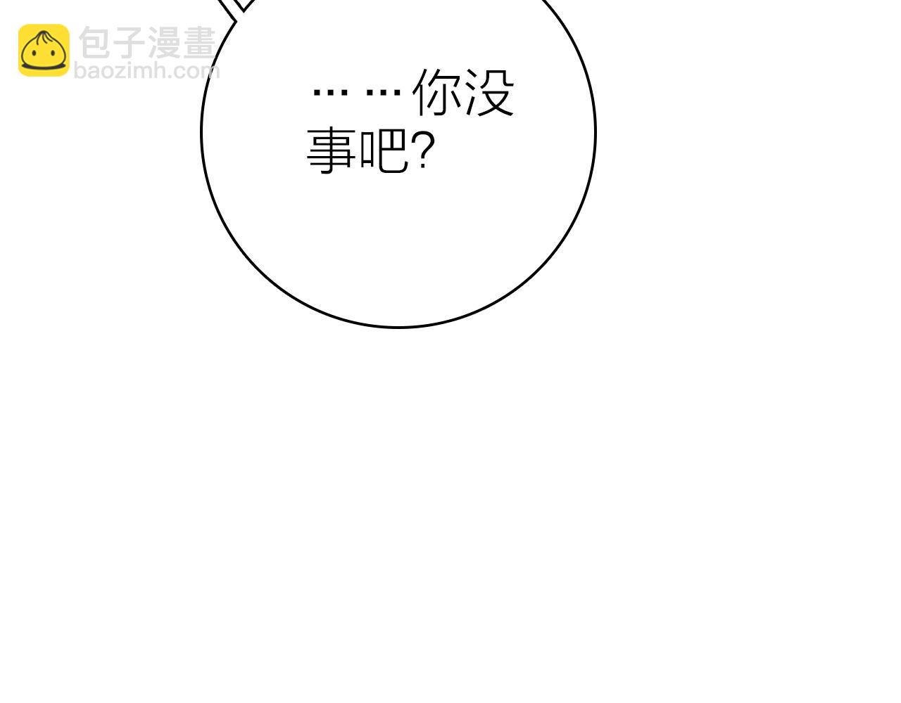 第36话 真面目(1/2)-第38话