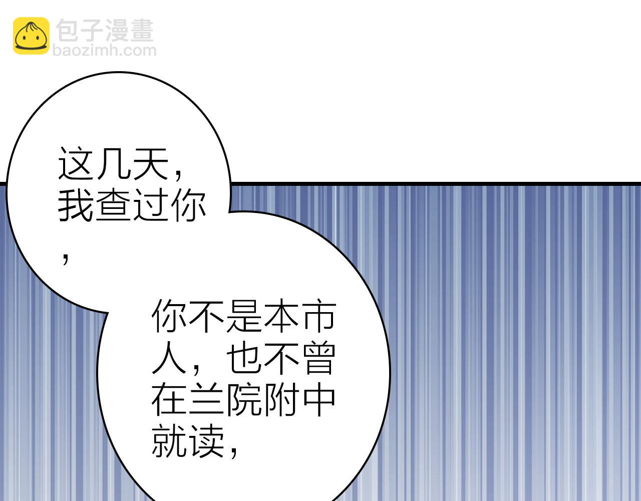 第36话 真面目(1/2)-第38话