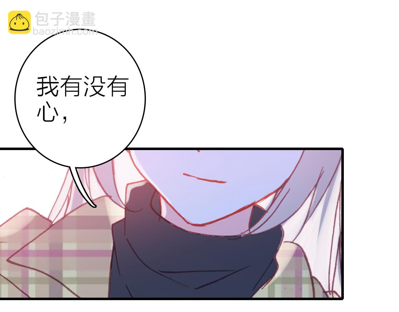 第36话 真面目(1/2)-第38话