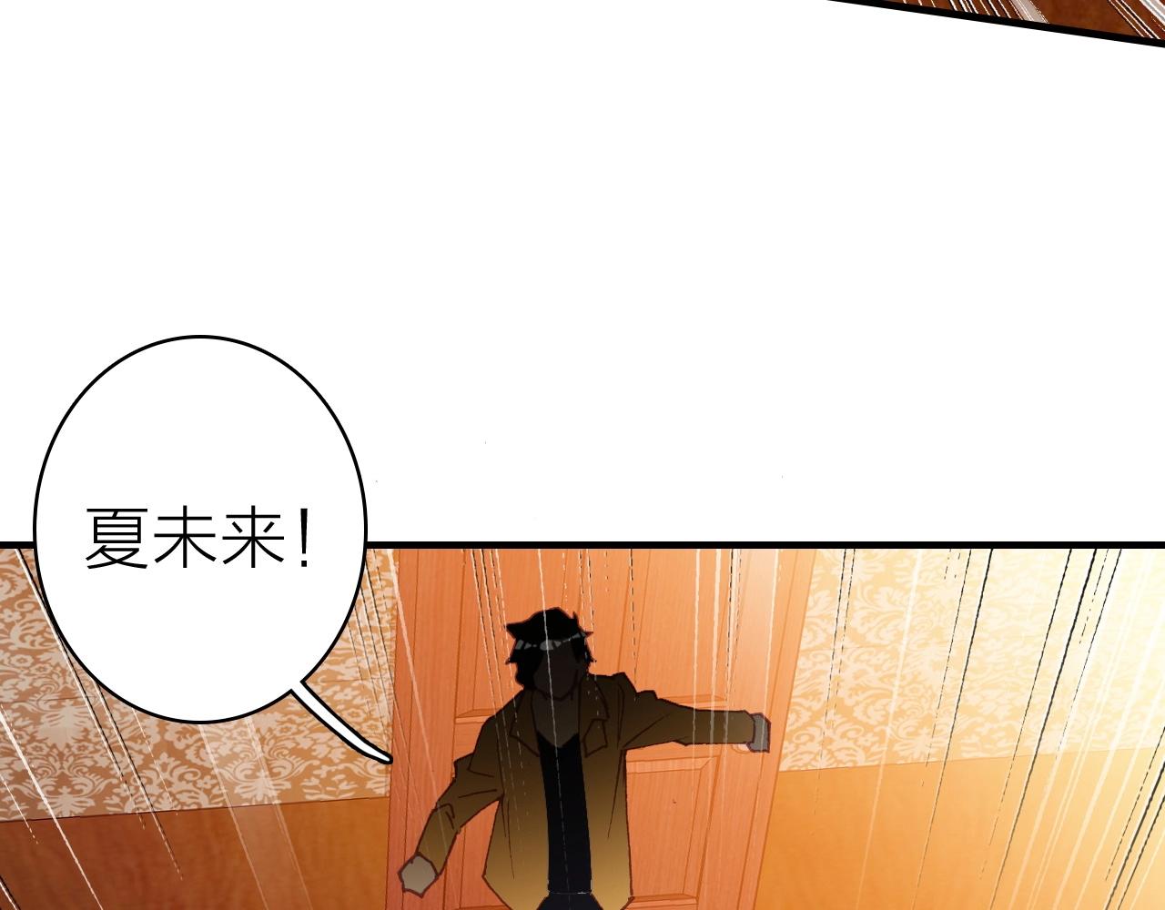 第40话 悲恸交响(1/3)-第42话