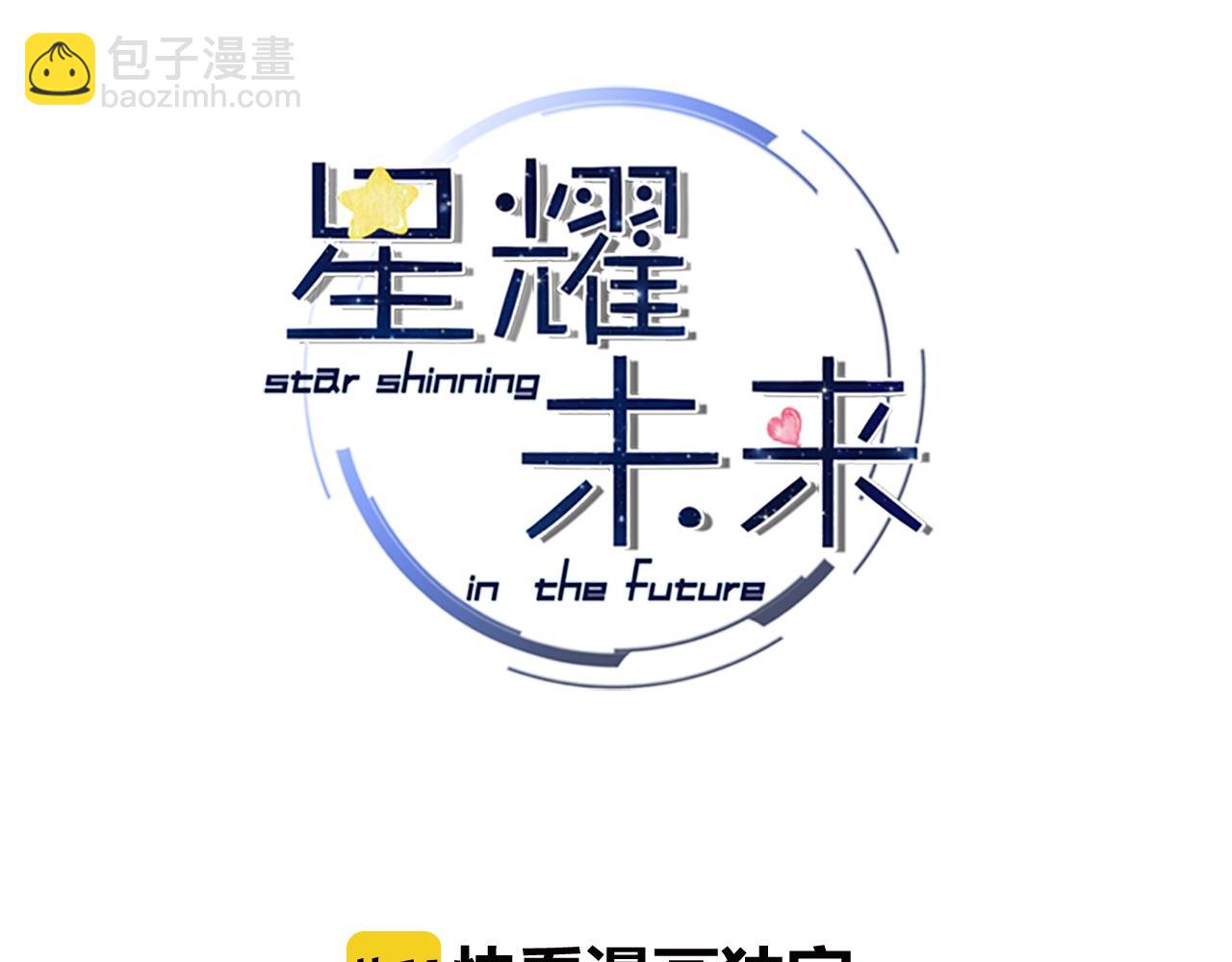 第40话 悲恸交响(1/3)-第42话