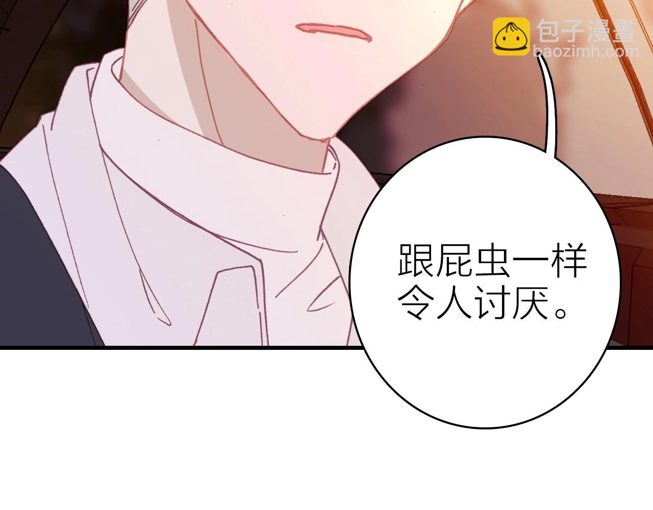 第40话 悲恸交响(1/3)-第42话