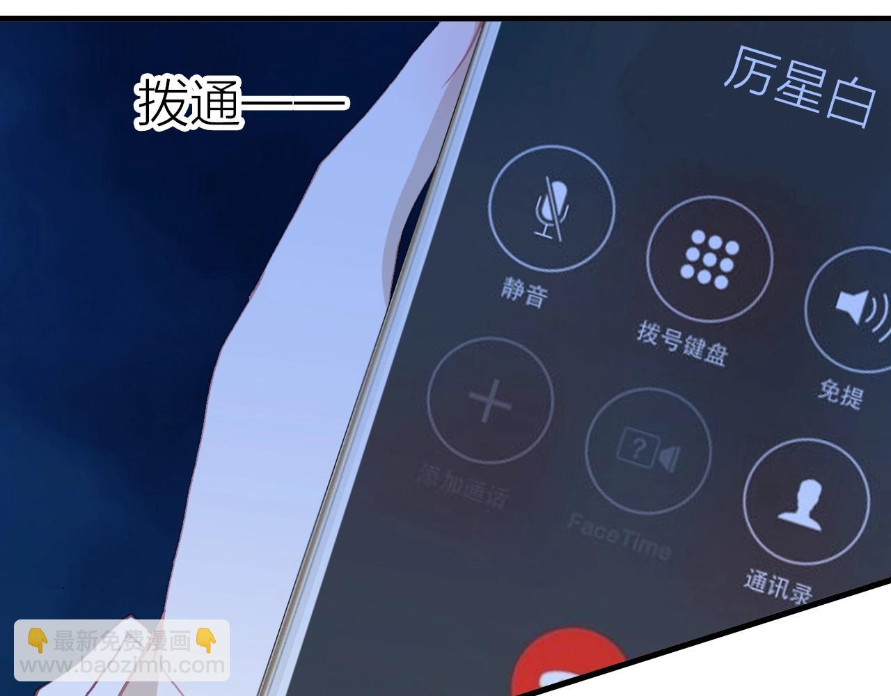 第40话 悲恸交响(1/3)-第42话