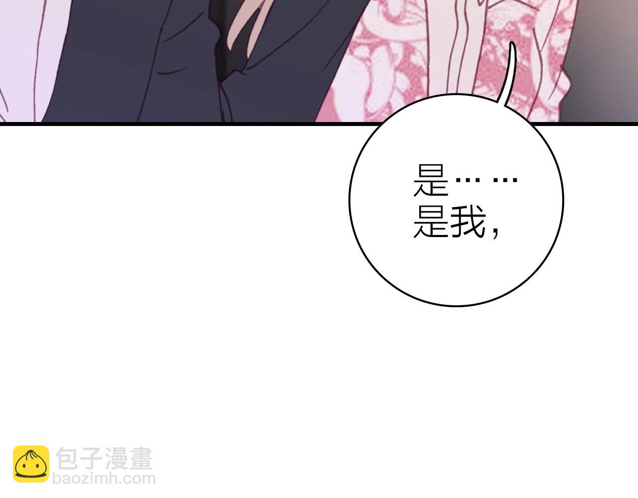 第40话 悲恸交响(1/3)-第42话