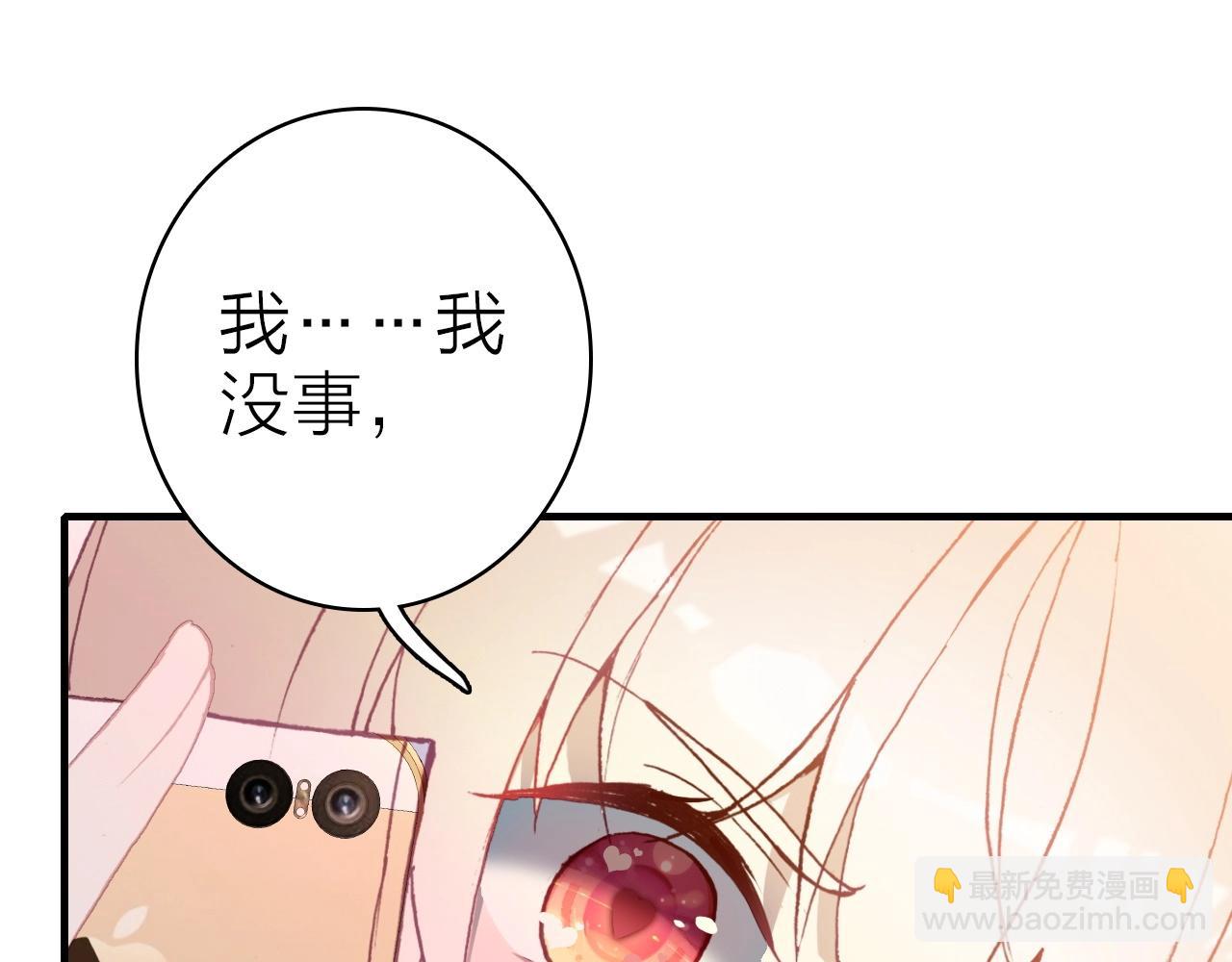 第40话 悲恸交响(1/3)-第42话