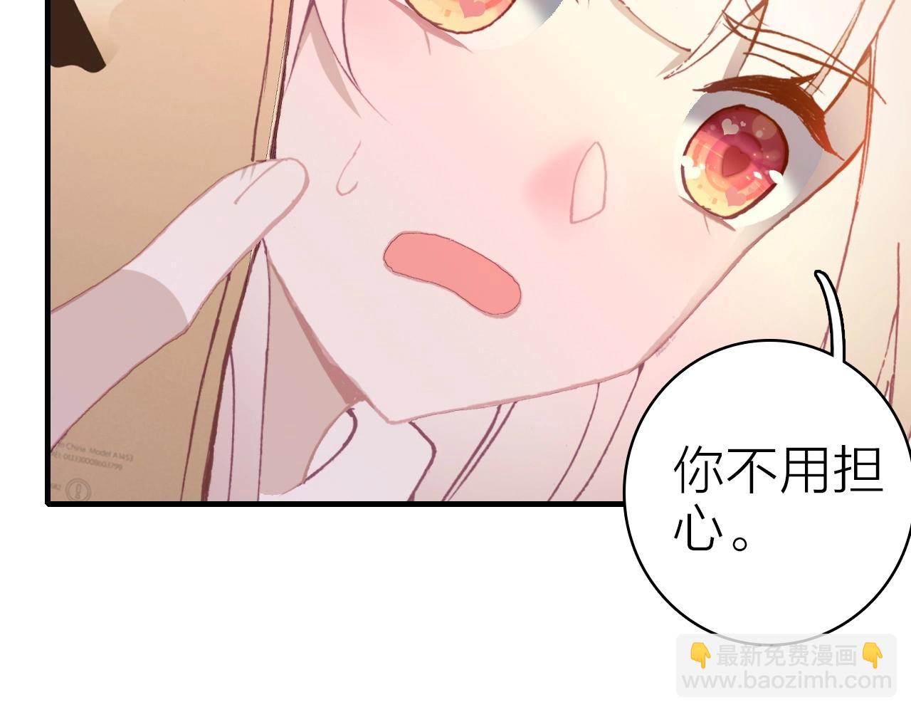 第40话 悲恸交响(1/3)-第42话