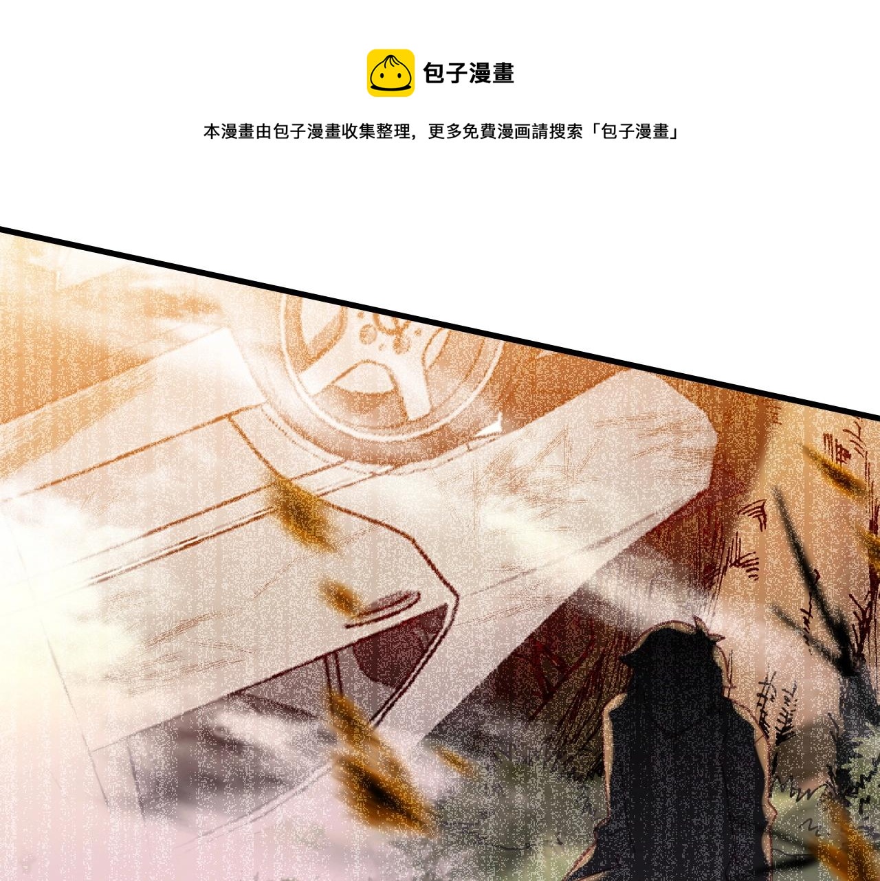 星耀未來 - 第40話 悲慟交響(2/3) - 5