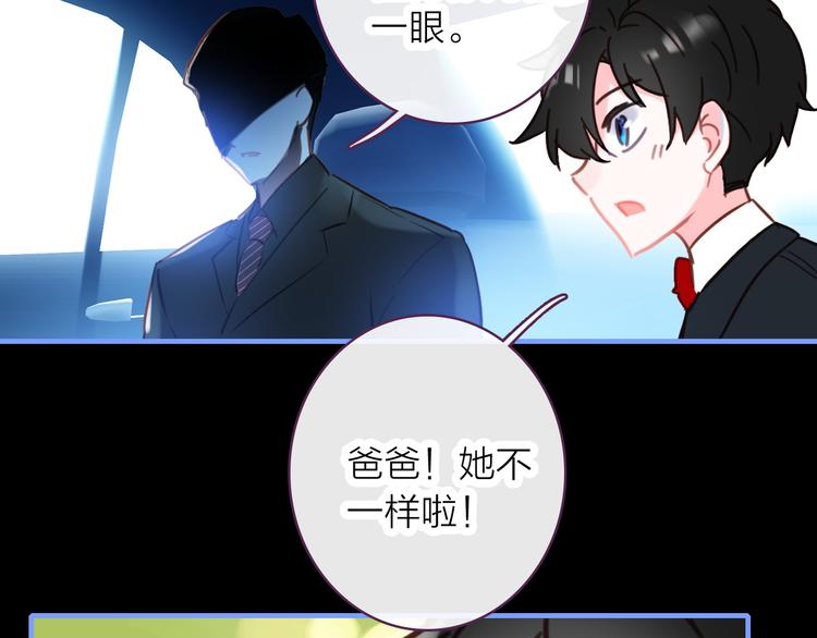 第5话 合作共赢(1/2)-第6话