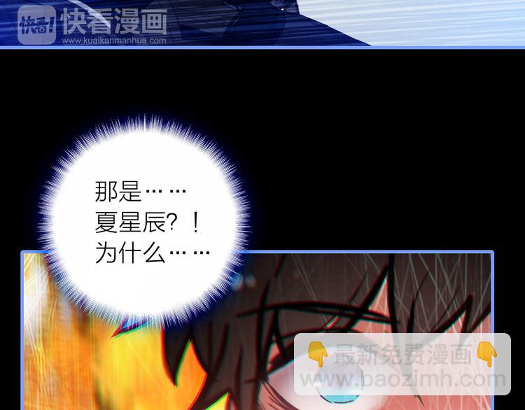 第5话 合作共赢(1/2)-第6话