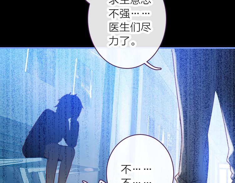 第5话 合作共赢(1/2)-第6话