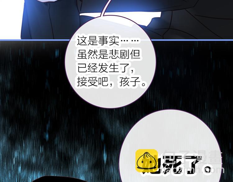 第5话 合作共赢(1/2)-第6话