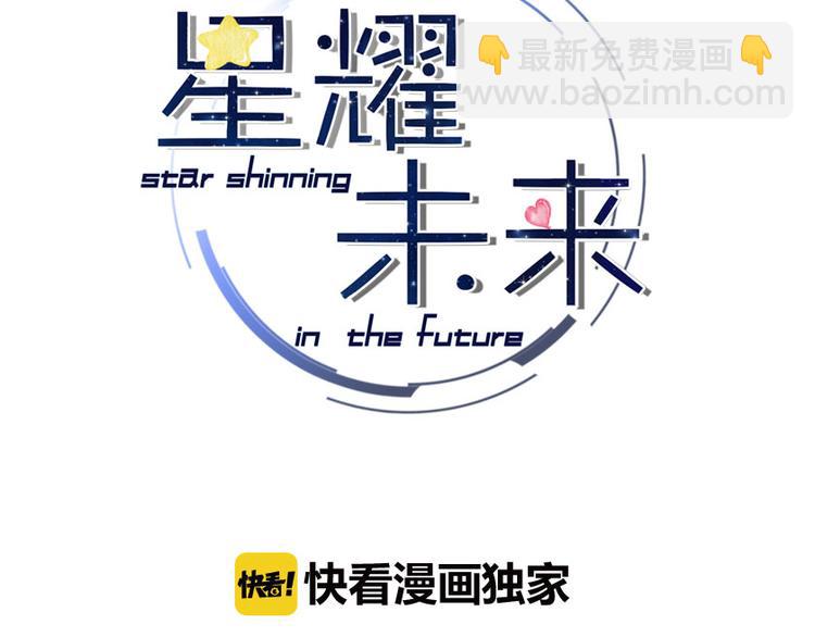 第5话 合作共赢(1/2)-第6话