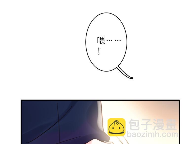 第5话 合作共赢(1/2)-第6话