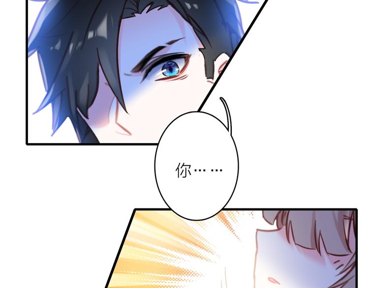 第5话 合作共赢(1/2)-第6话