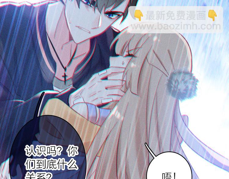 第5话 合作共赢(1/2)-第6话