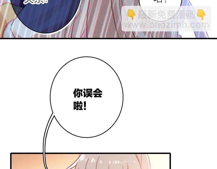 第5话 合作共赢(1/2)-第6话