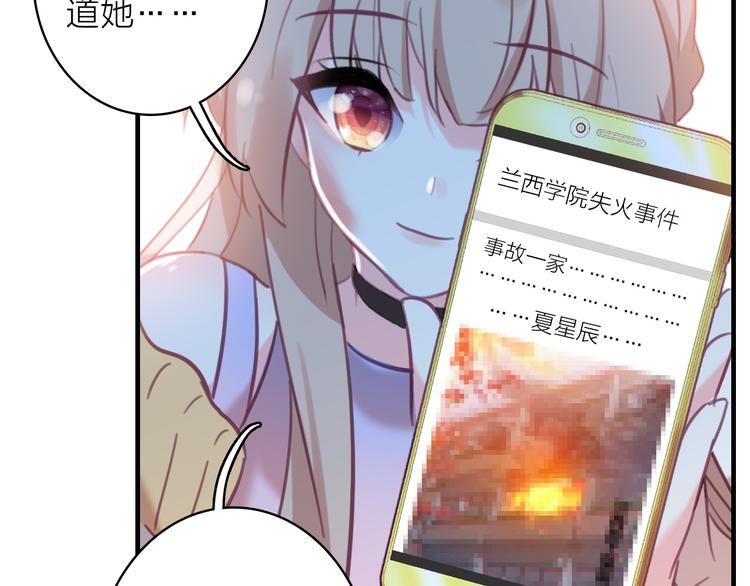 第5话 合作共赢(1/2)-第6话