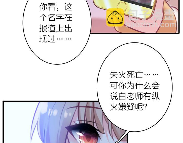 第5话 合作共赢(1/2)-第6话