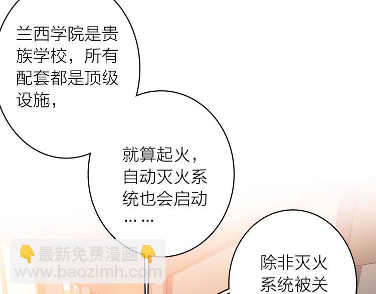 第5话 合作共赢(1/2)-第6话