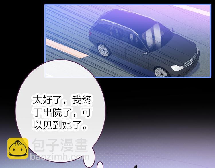 第5话 合作共赢(1/2)-第6话