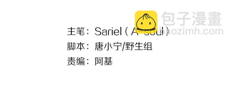 第7话 女装大佬？(1/2)-第8话